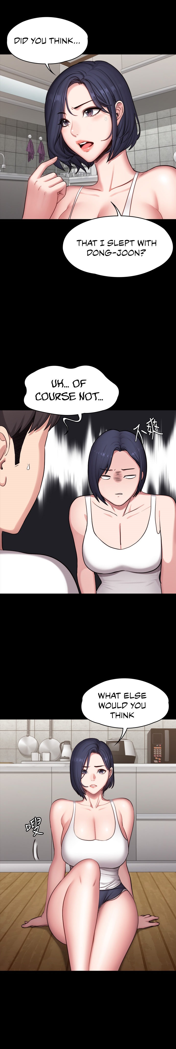 Fitness Chapter 85 Page 17