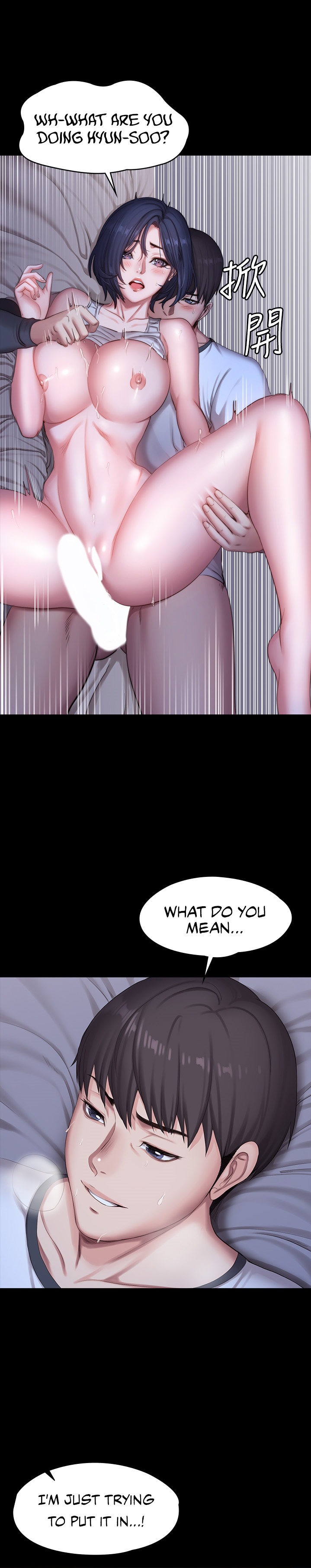 Fitness Chapter 86 Page 11