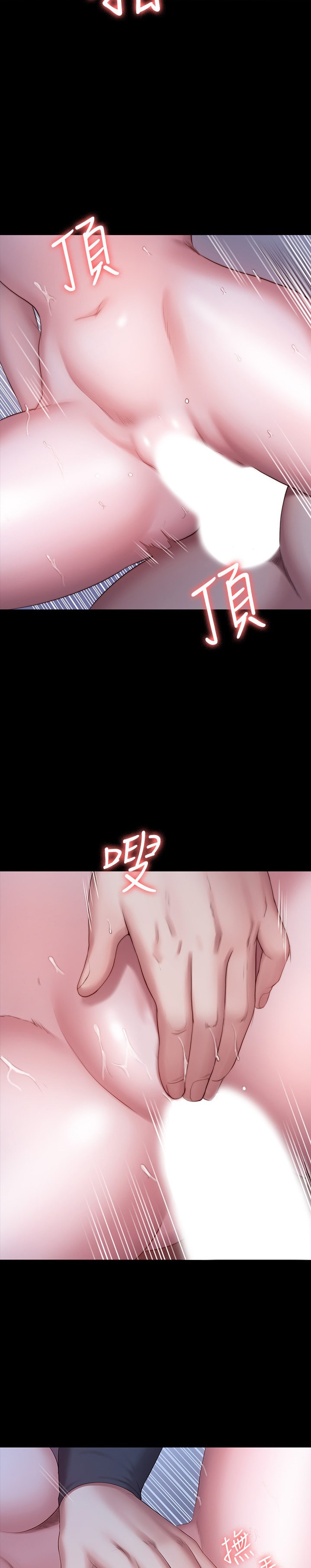 Fitness Chapter 86 Page 17