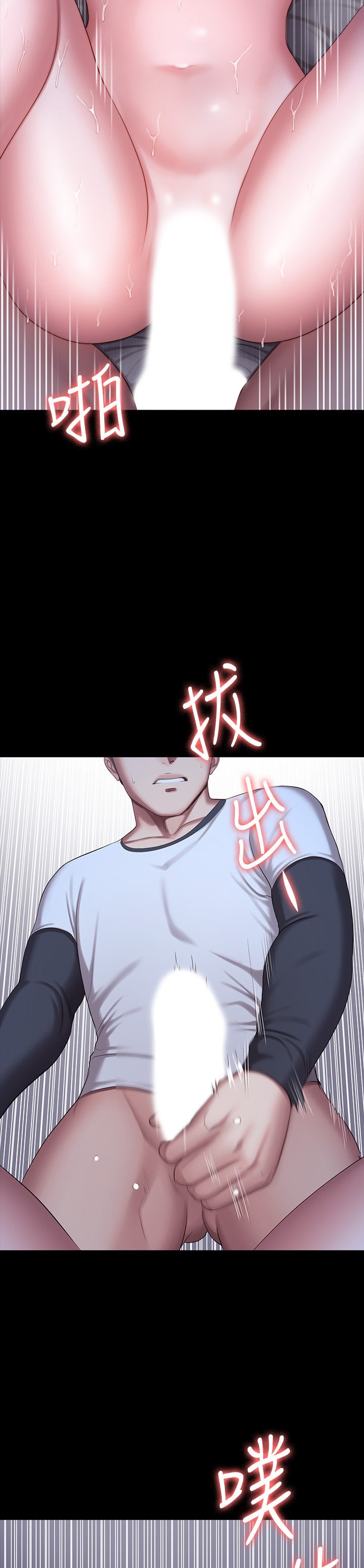 Fitness Chapter 86 Page 26
