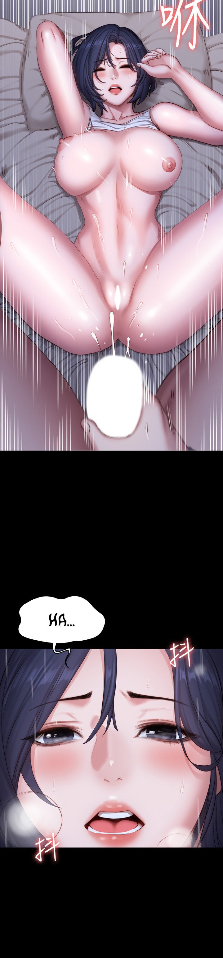 Fitness Chapter 86 Page 27