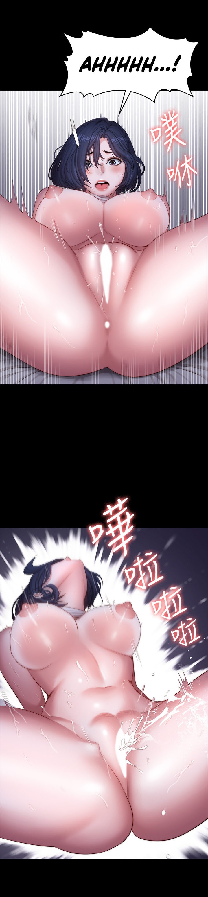 Fitness Chapter 86 Page 28