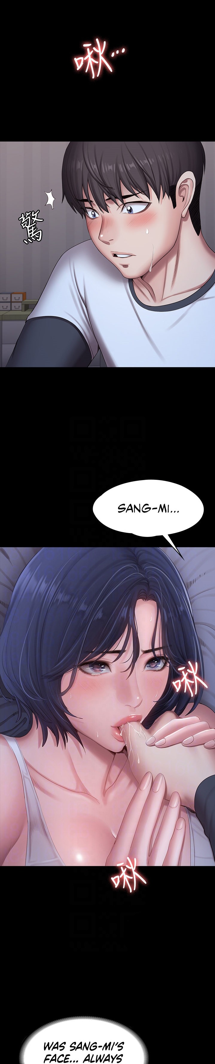 Fitness Chapter 86 Page 5
