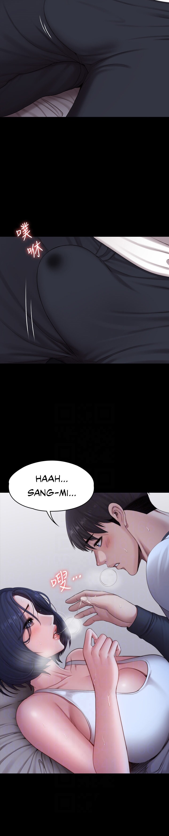 Fitness Chapter 86 Page 7