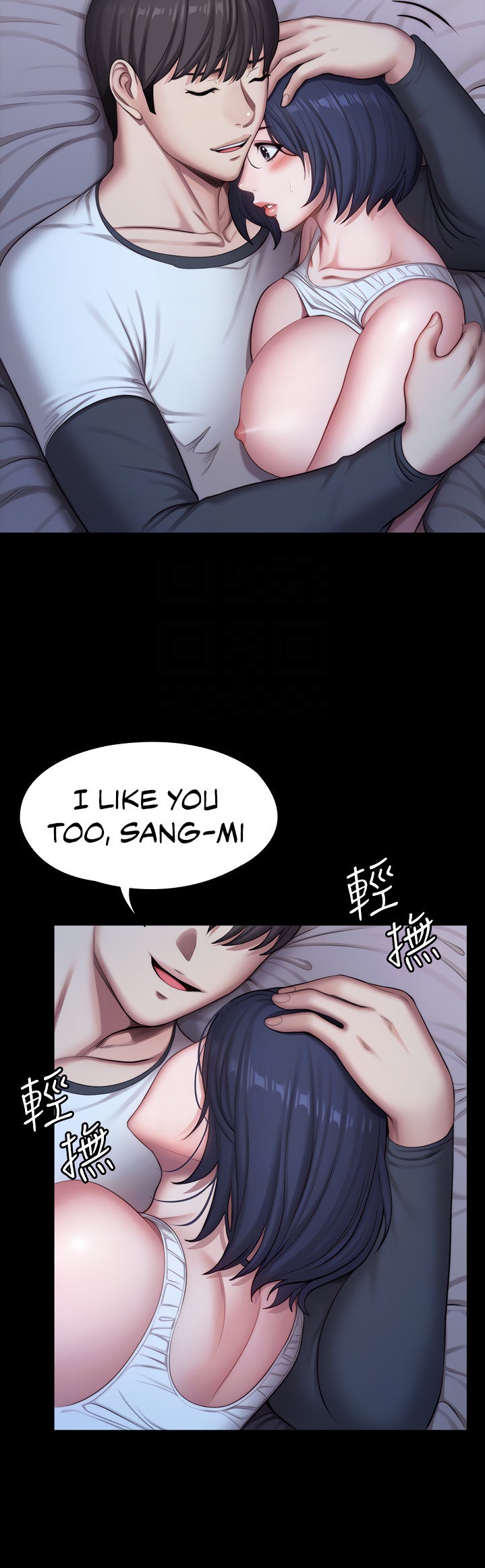 Fitness Chapter 87 Page 10