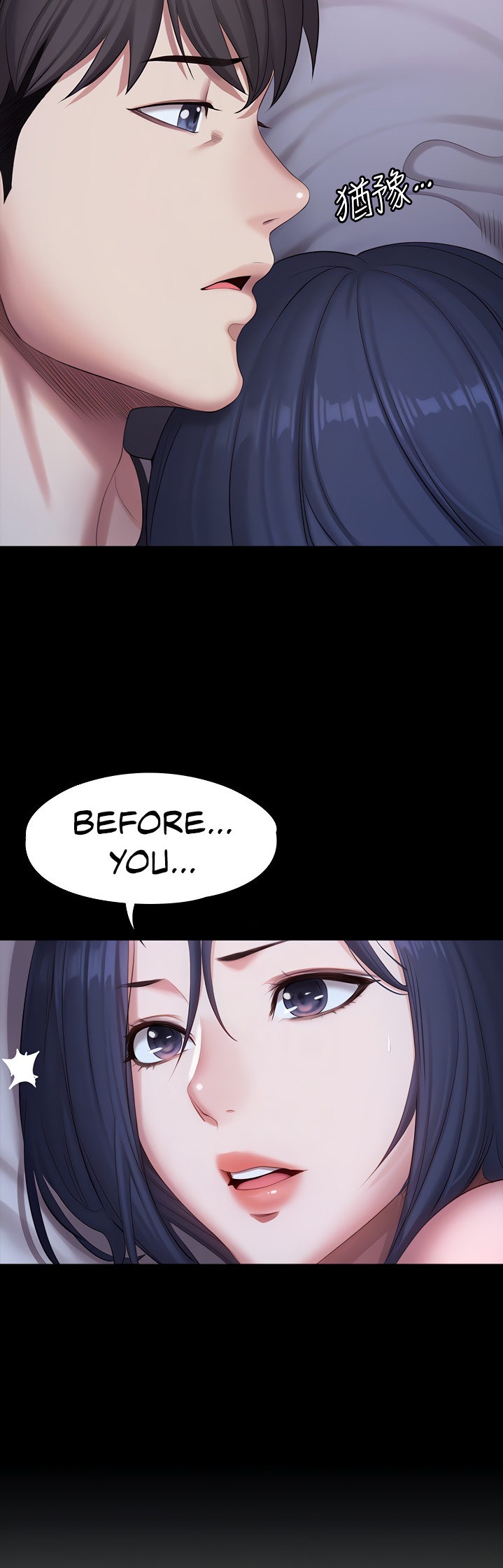 Fitness Chapter 87 Page 12
