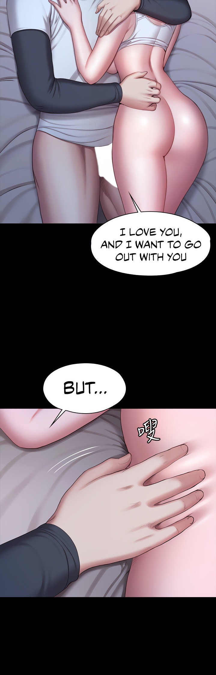 Fitness Chapter 87 Page 14