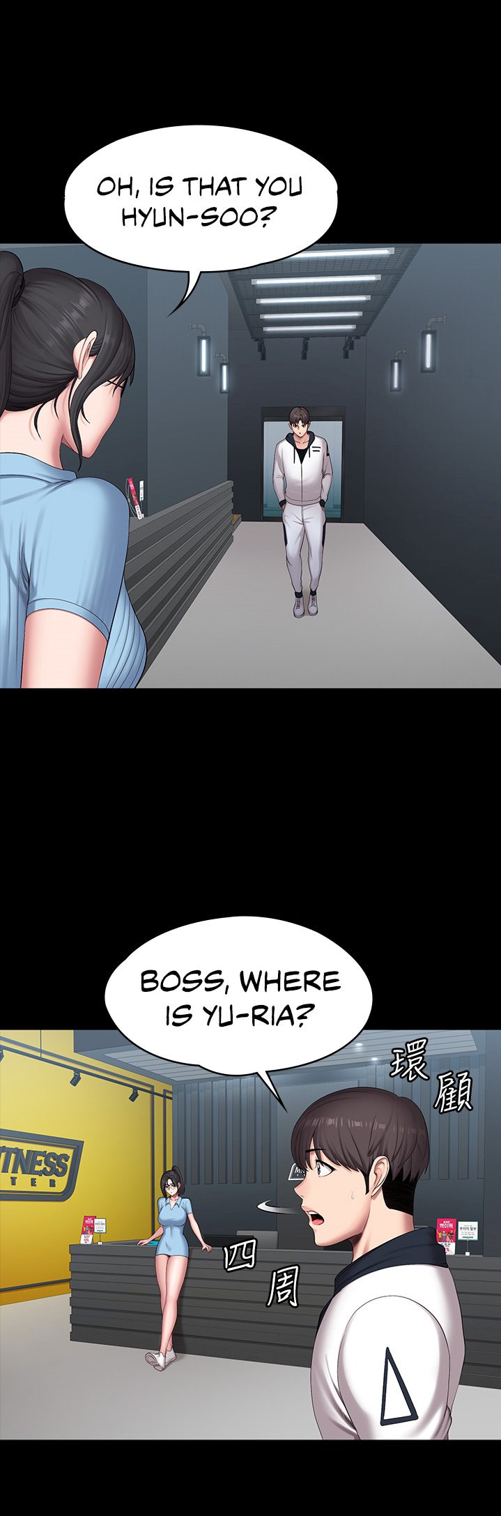Fitness Chapter 87 Page 21