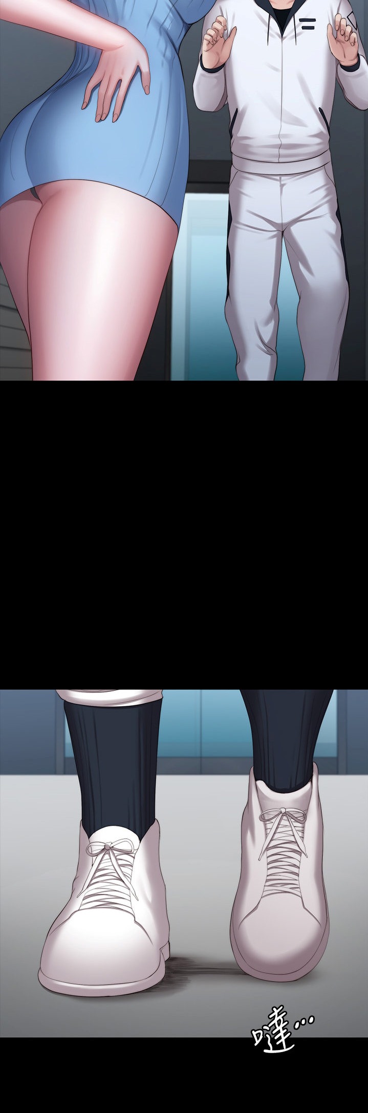 Fitness Chapter 87 Page 24