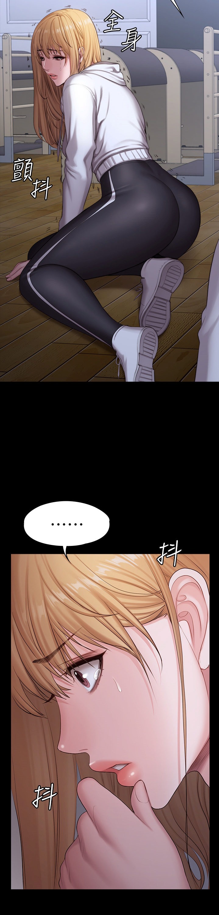 Fitness Chapter 87 Page 32