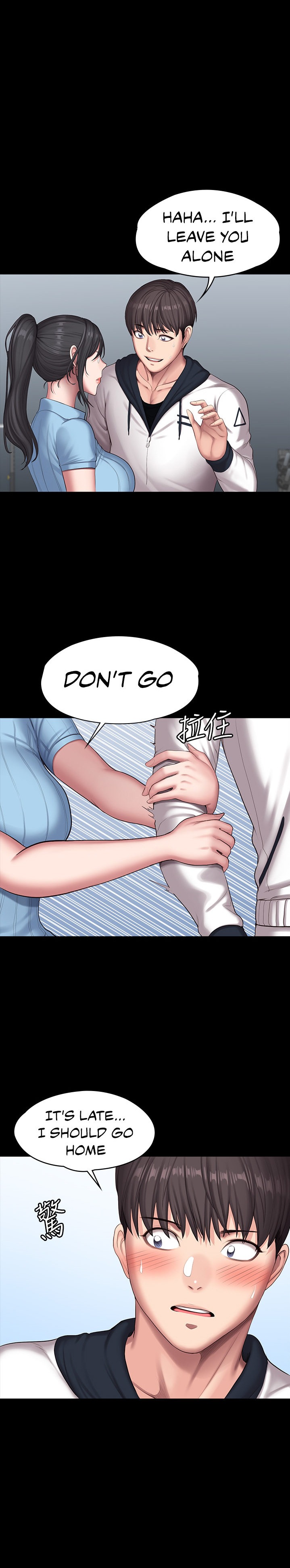 Fitness Chapter 88 Page 16
