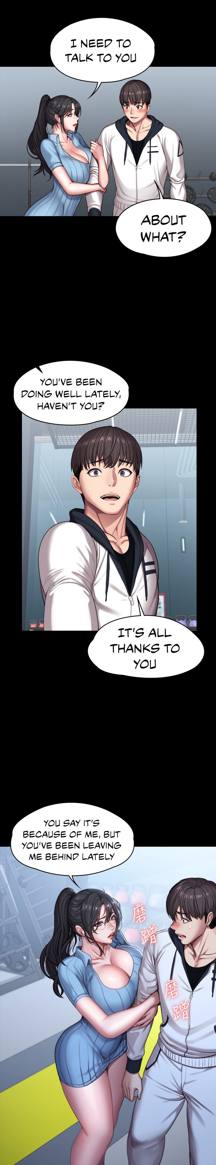 Fitness Chapter 88 Page 17