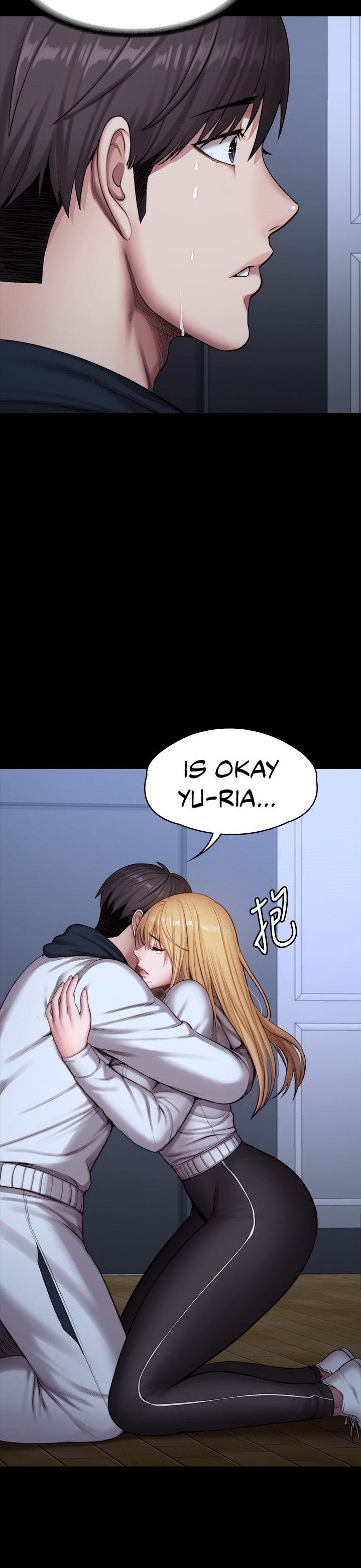 Fitness Chapter 88 Page 2