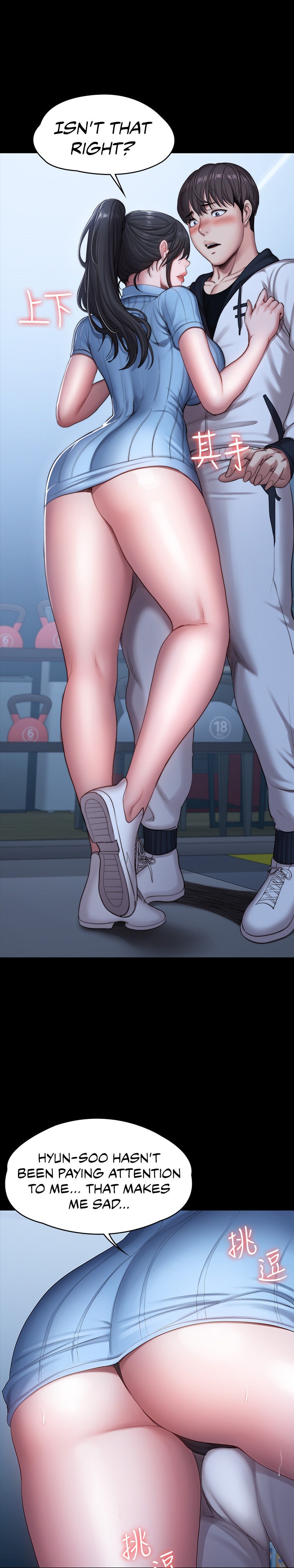 Fitness Chapter 88 Page 21