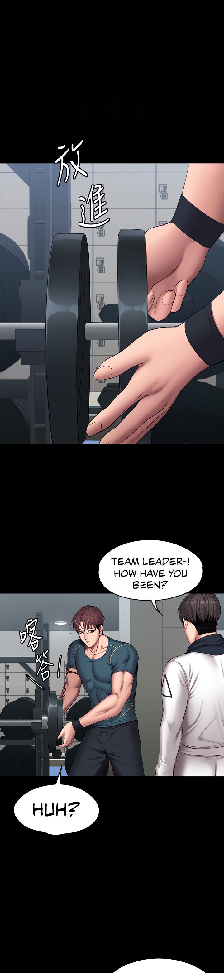 Fitness Chapter 88 Page 4