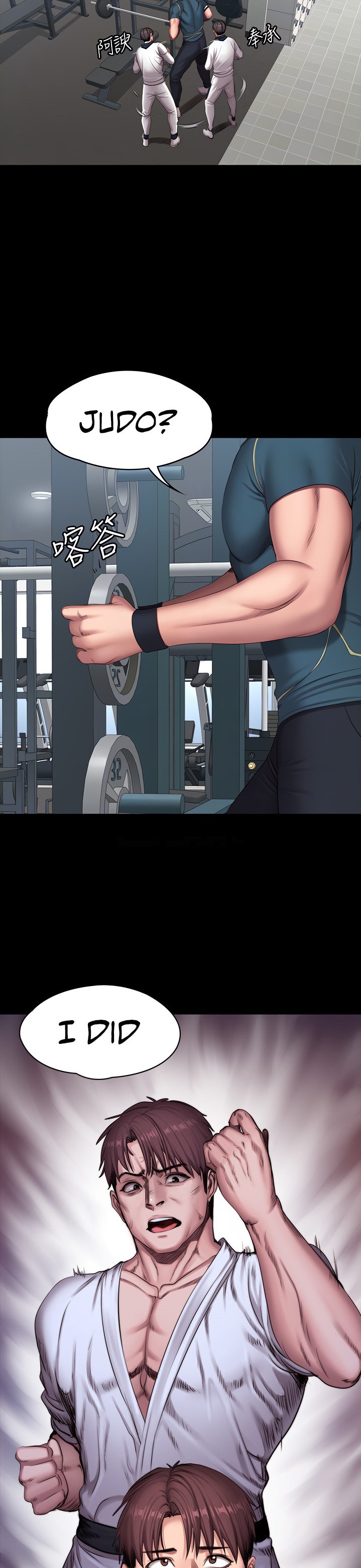Fitness Chapter 88 Page 7