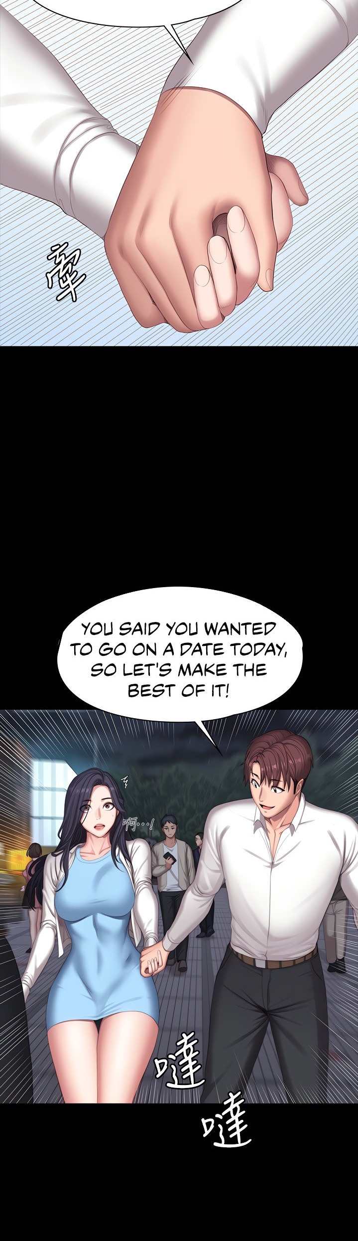Fitness Chapter 89 Page 14