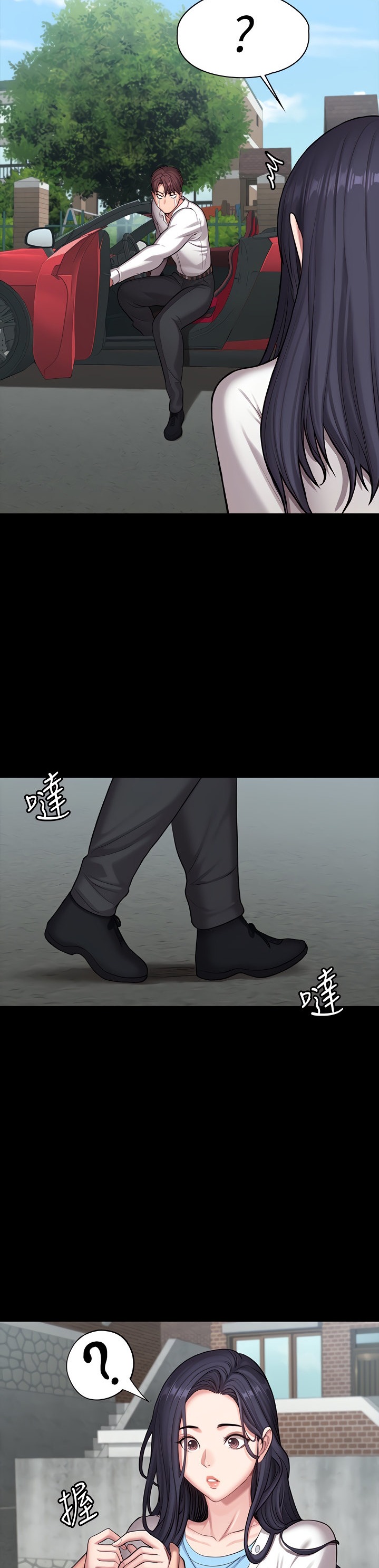 Fitness Chapter 89 Page 2