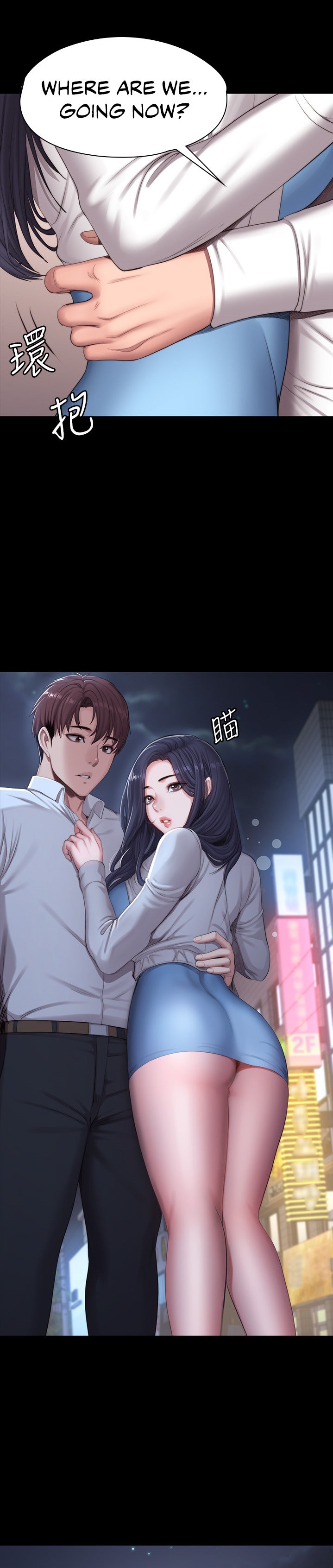 Fitness Chapter 89 Page 23