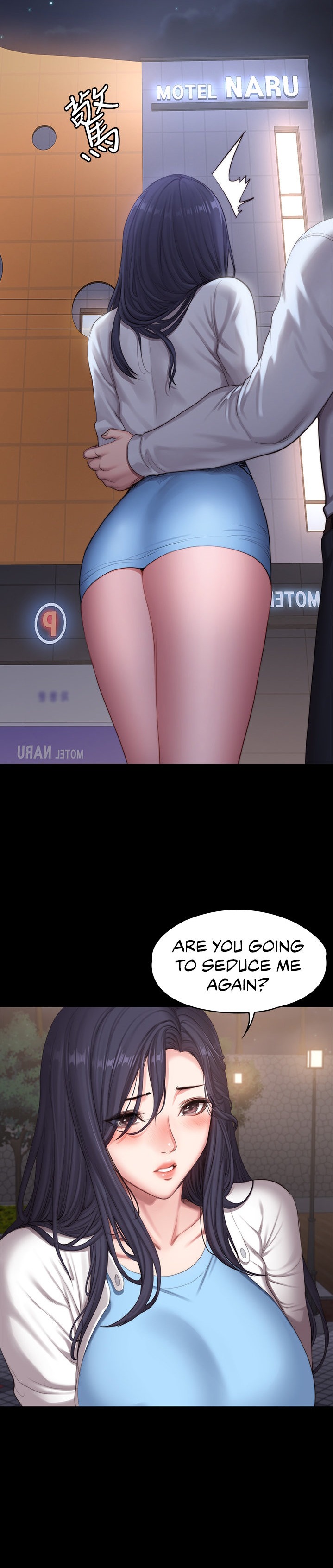 Fitness Chapter 89 Page 24