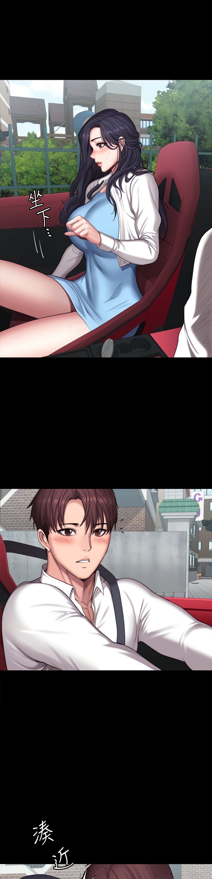 Fitness Chapter 89 Page 5