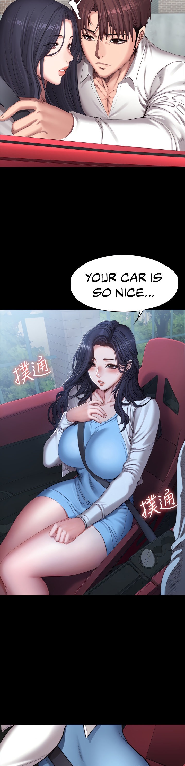 Fitness Chapter 89 Page 6
