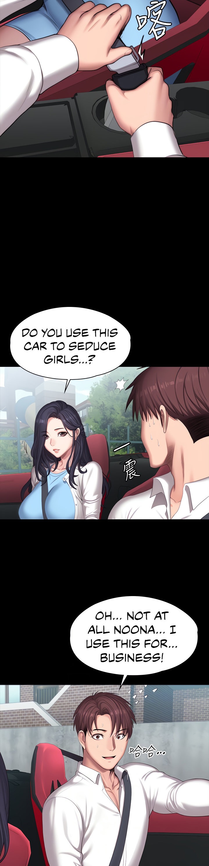 Fitness Chapter 89 Page 7