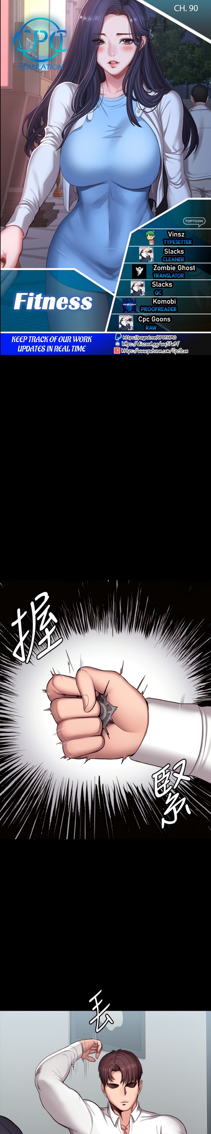 Fitness Chapter 90 Page 1