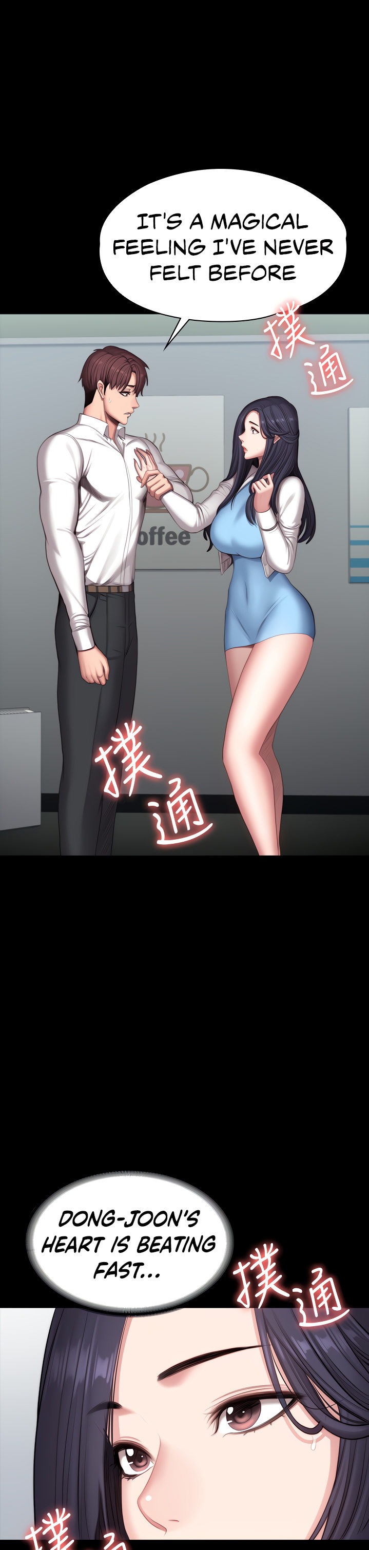 Fitness Chapter 90 Page 11