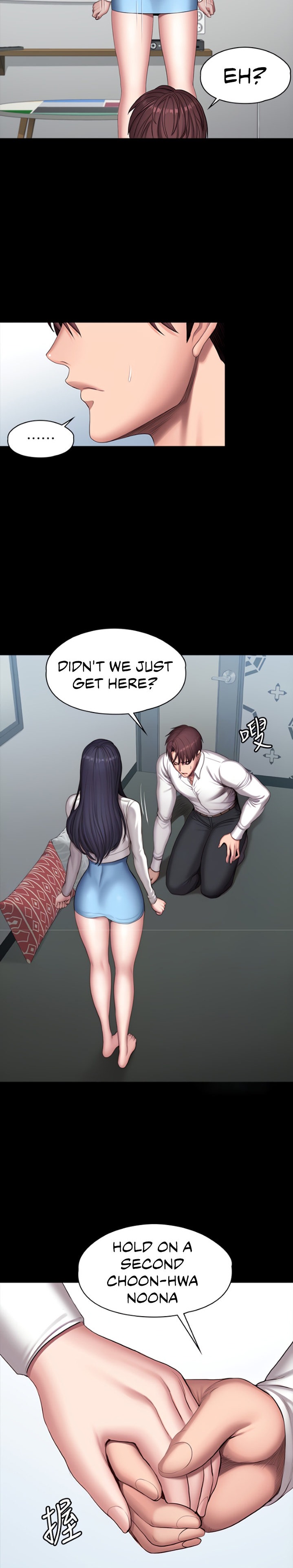 Fitness Chapter 90 Page 4