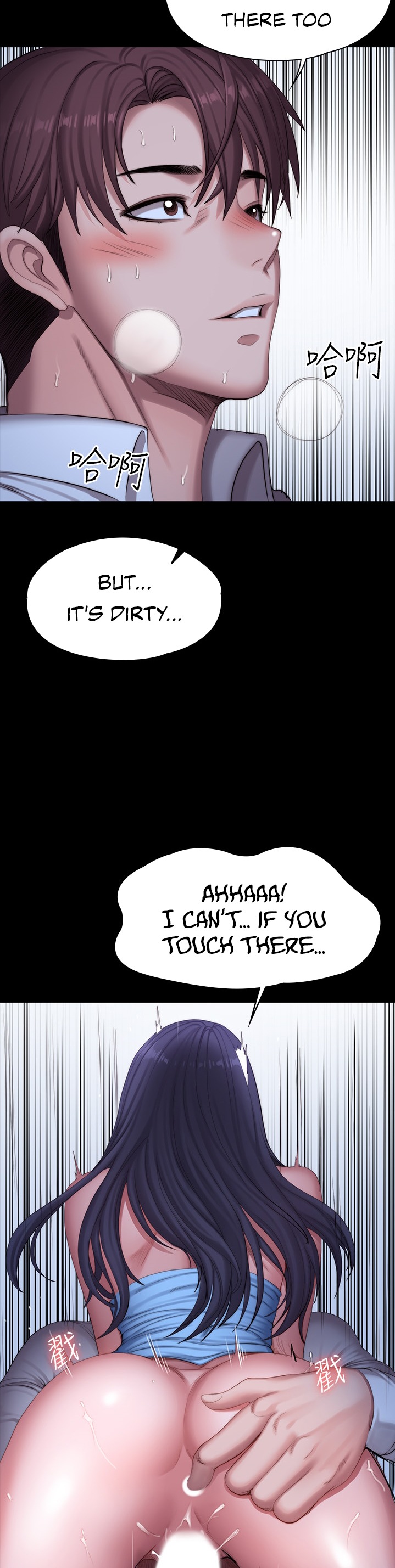 Fitness Chapter 91 Page 15