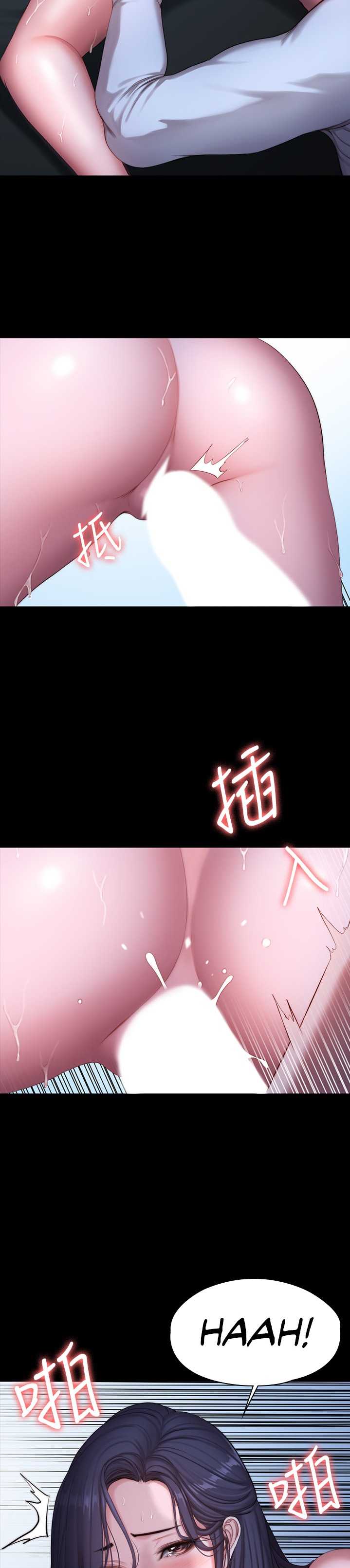 Fitness Chapter 91 Page 23