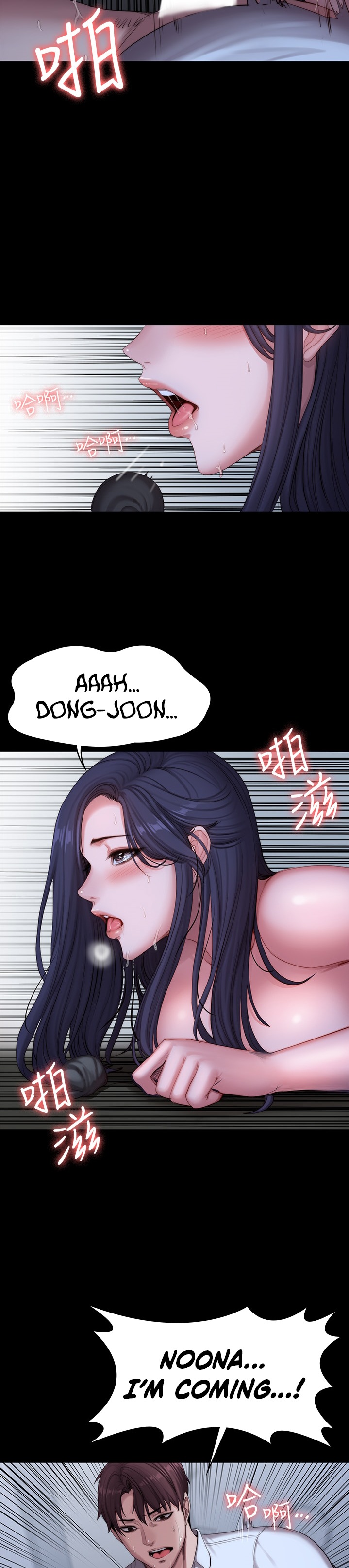 Fitness Chapter 91 Page 27