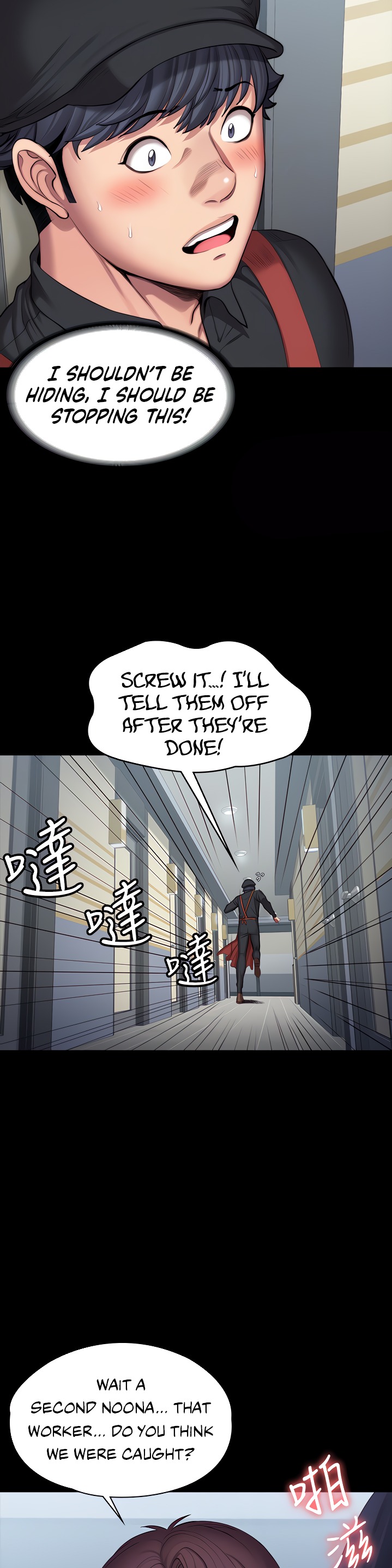 Fitness Chapter 91 Page 3
