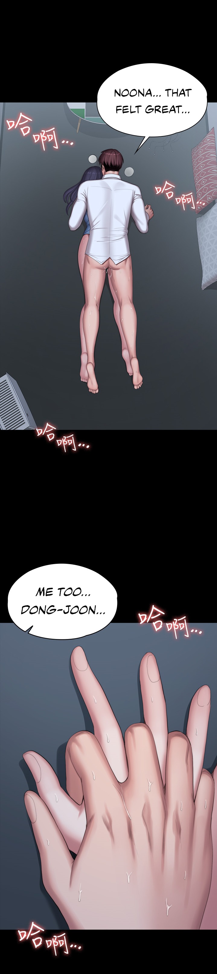 Fitness Chapter 91 Page 30