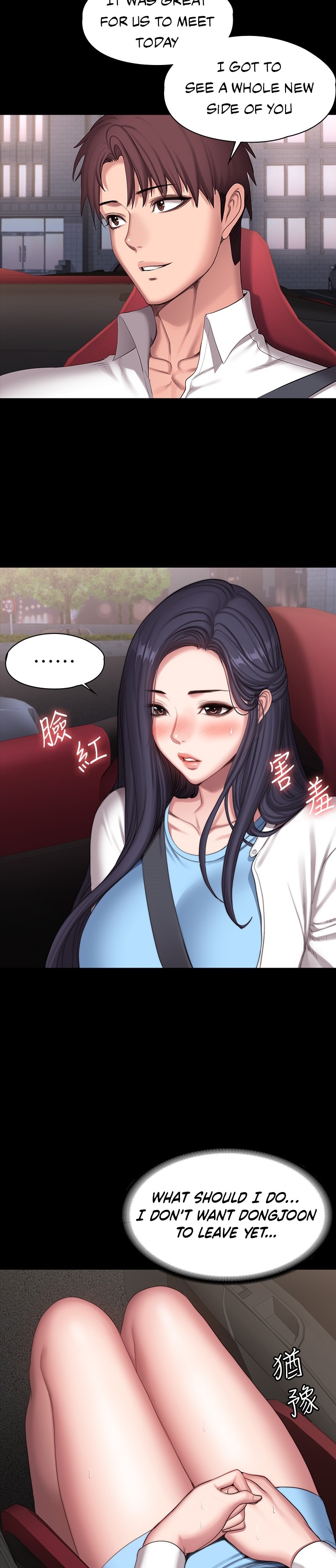 Fitness Chapter 91 Page 33