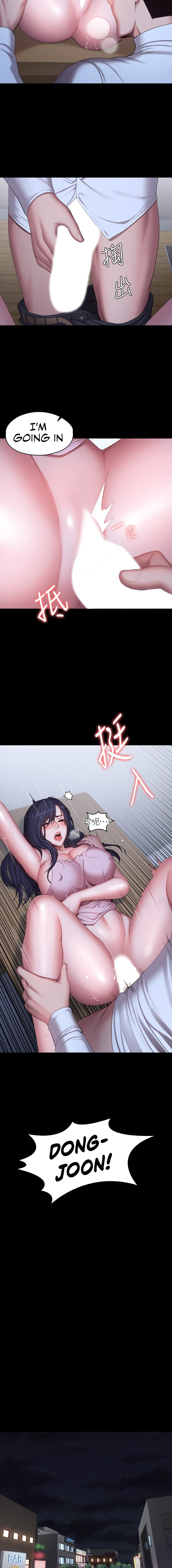 Fitness Chapter 92 Page 14