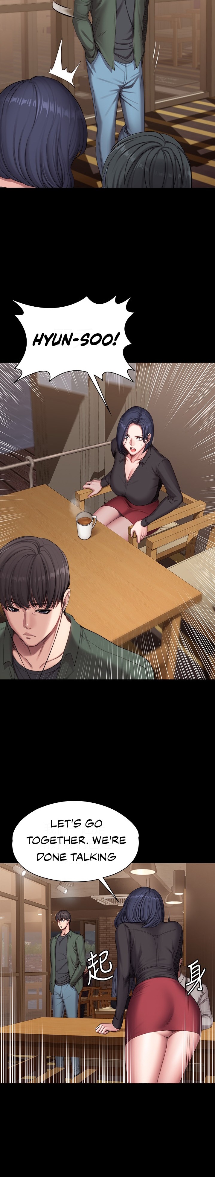 Fitness Chapter 93 Page 2