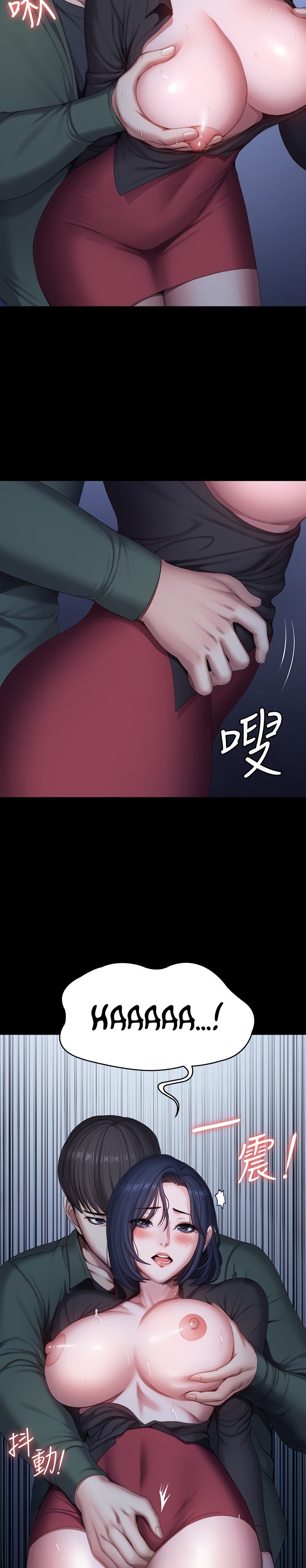 Fitness Chapter 95 Page 14