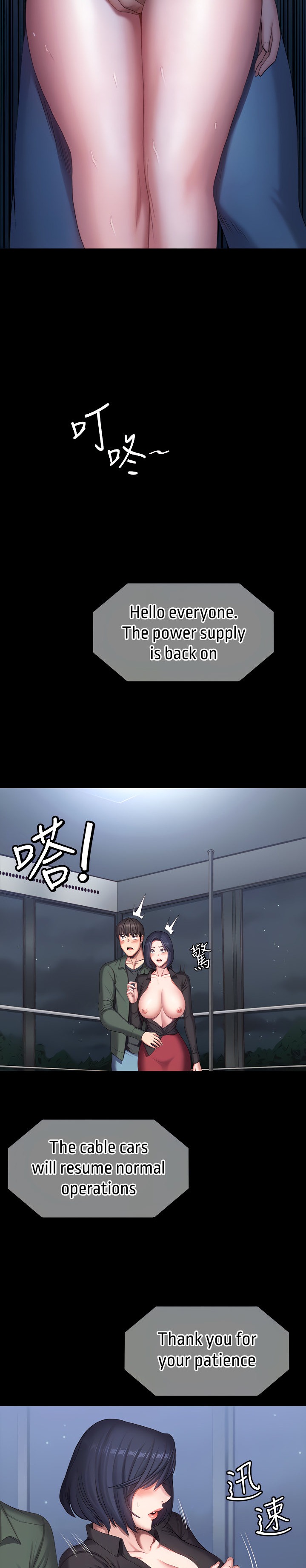 Fitness Chapter 95 Page 15