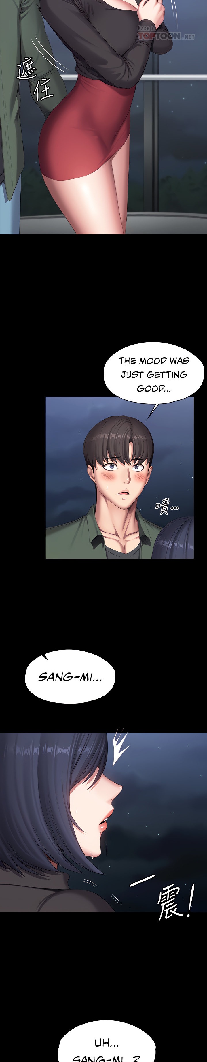Fitness Chapter 95 Page 16