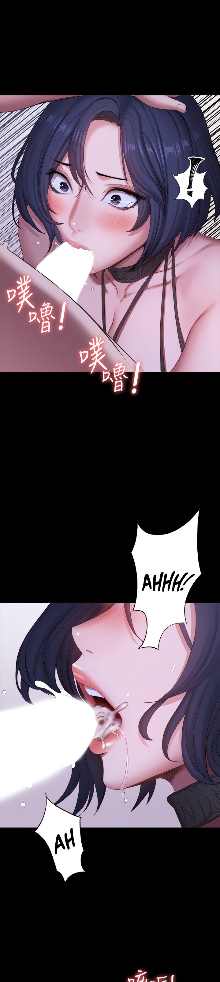 Fitness Chapter 96 Page 11