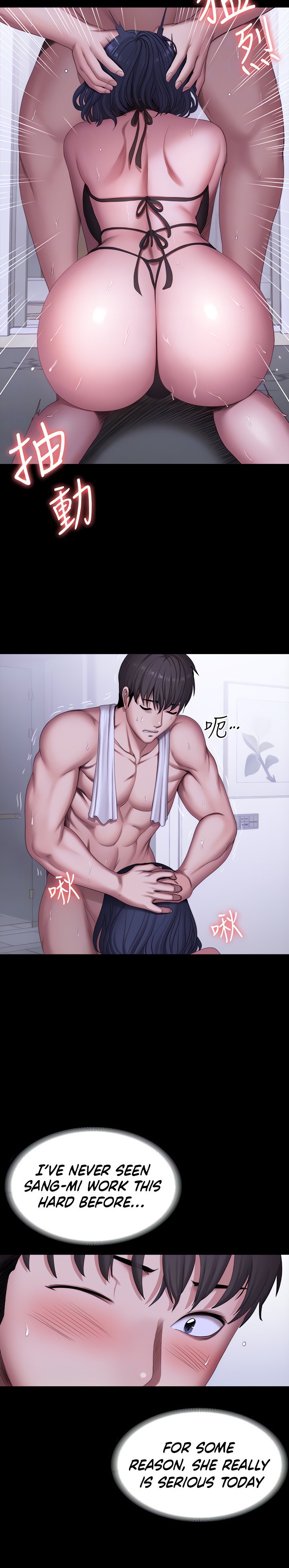Fitness Chapter 96 Page 6