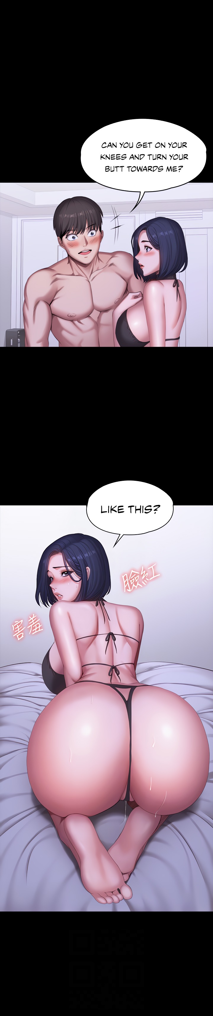 Fitness Chapter 97 Page 13