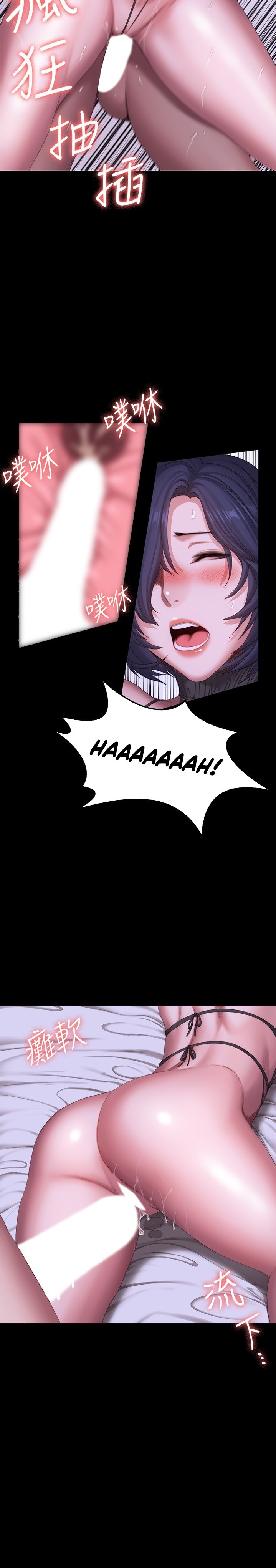 Fitness Chapter 97 Page 26