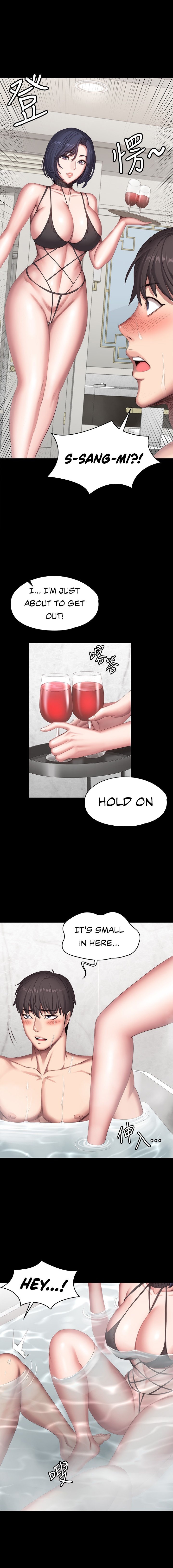 Fitness Chapter 98 Page 11