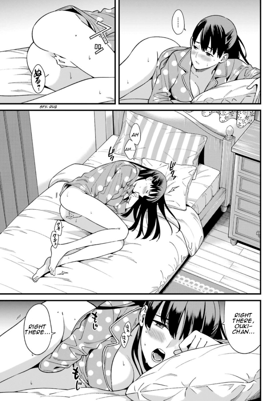 Hirasaka Hinako ga Ero Kawaii koto wo Ore dake ga Shitteiru Chapter 1 Page 13