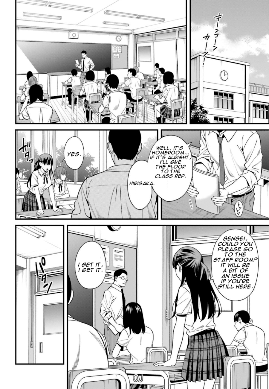 Hirasaka Hinako ga Ero Kawaii koto wo Ore dake ga Shitteiru Chapter 1 Page 20