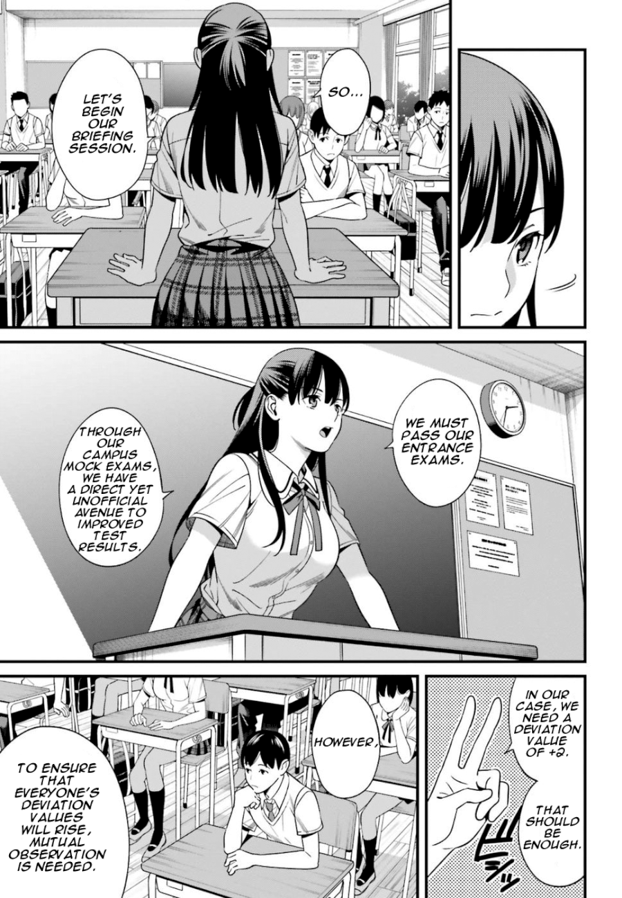 Hirasaka Hinako ga Ero Kawaii koto wo Ore dake ga Shitteiru Chapter 1 Page 21