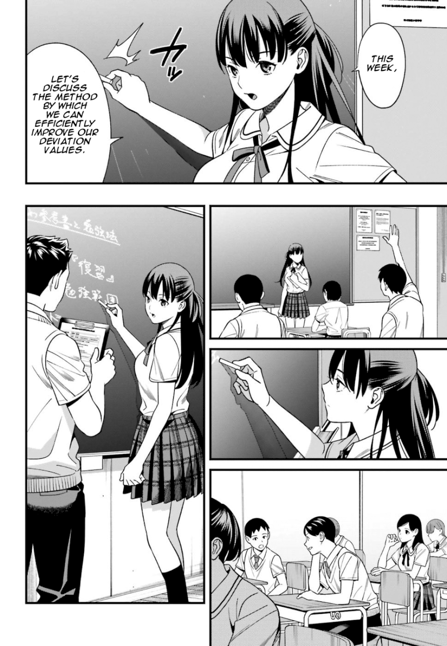 Hirasaka Hinako ga Ero Kawaii koto wo Ore dake ga Shitteiru Chapter 1 Page 22